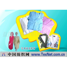 益阳龙源纺织有限公司 -全棉割绒印毛巾浴衣系列产品